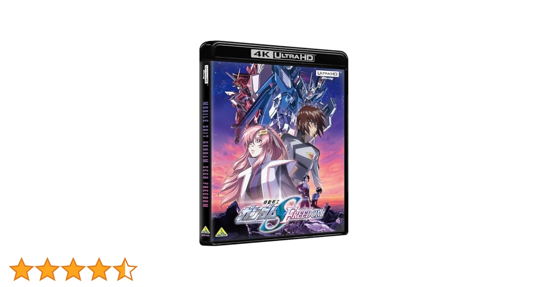 GB4120 機動戦士ガンダムSEED FREEDOM Blu-ray Amazon.co.jp: 機動戦士ガンダムSEED FREEDOM （Blu-ray 特装